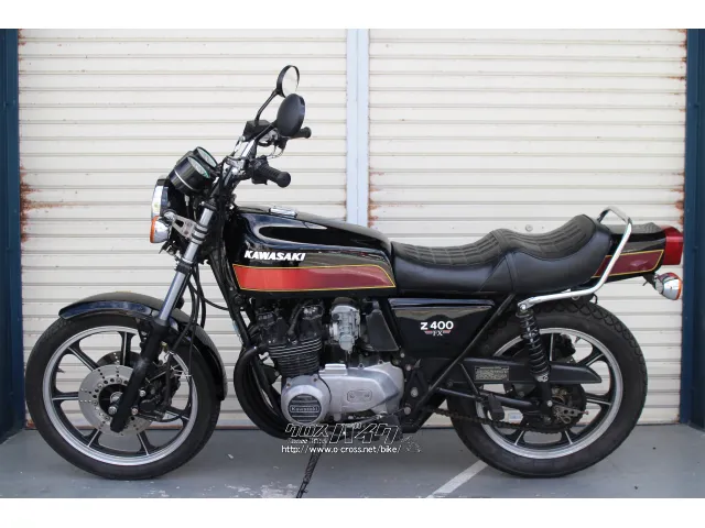 カワサキ Z550