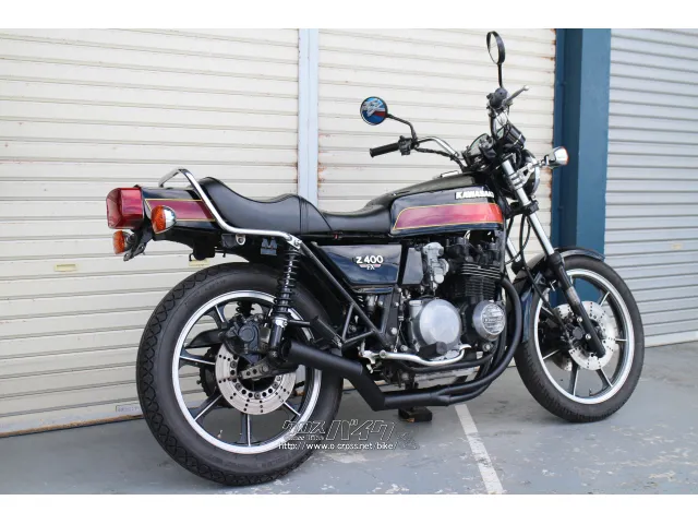 カワサキ Z550