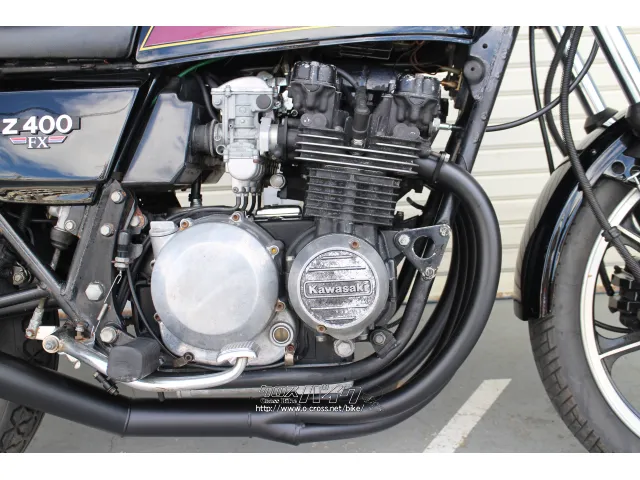 カワサキ Z550