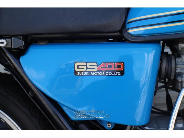 スズキ GS400