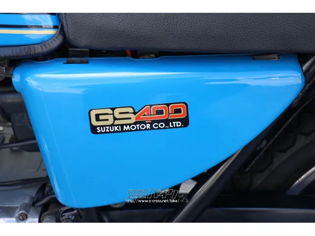 スズキ GS400