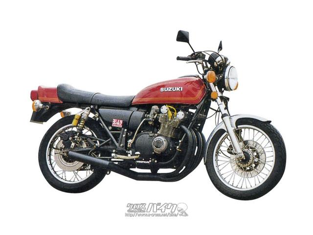 マフラー＆吸気系・GS750E ショート菅・4.378万円・株式会社KMC 沖縄店