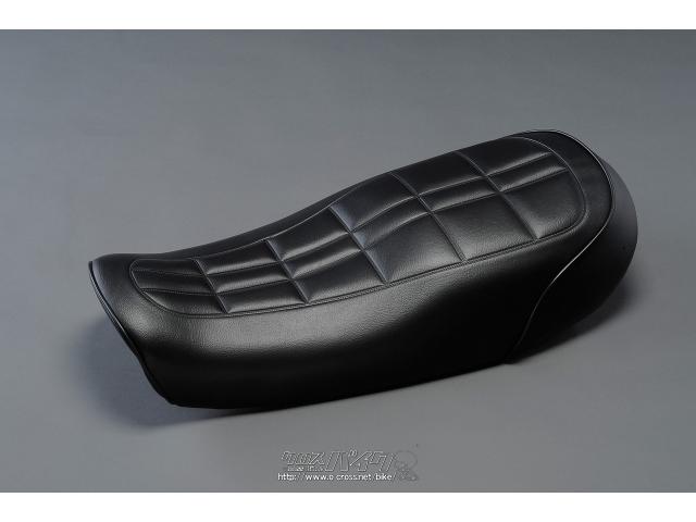 外装パーツ・Z1 Sあんこ抜きシート・1.98万円・株式会社KMC 沖縄店