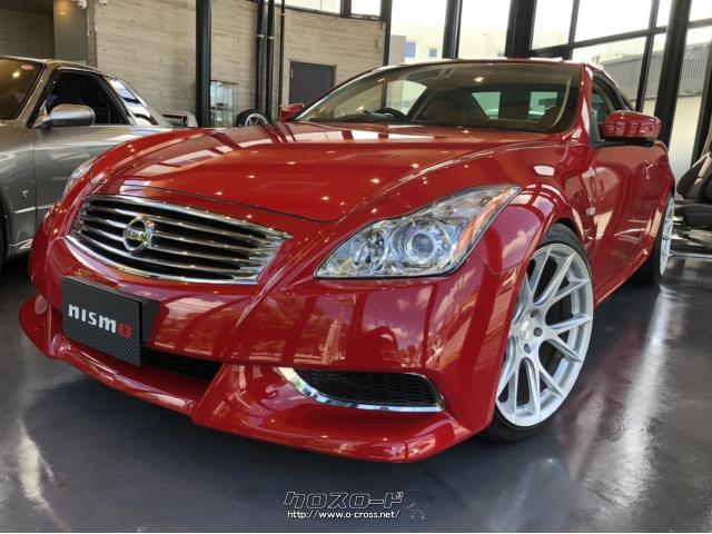 フロント周りに迫力と高級感を漂わせる希少なIMPULエアロ付き!クーペオーナーに人気のエアロです。2010年式以降の後期クーペではなかなか出てきません。 日産 スカイライン