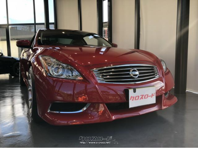 日産 スカイライン