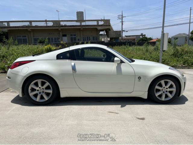 日産 フェアレディZ・2002(H14)年式・パールホワイト・3500cc・オート