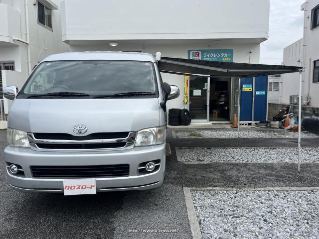 トヨタ ハイエース