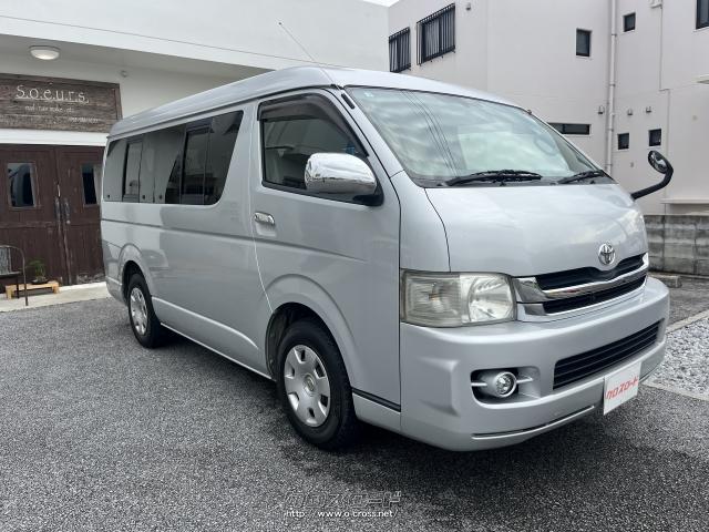 トヨタ ハイエース