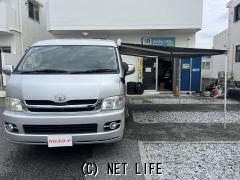 トヨタ ハイエース