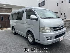 トヨタ ハイエース