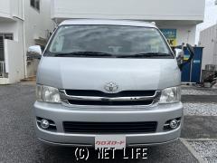 トヨタ ハイエース