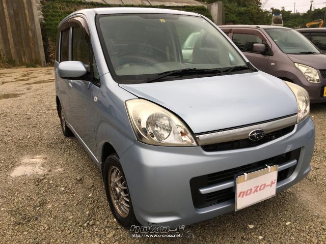 【ご来店は予約制】TEL 080-2749-3147 展示場が数カ所ございますので、在庫確認も含めご来店前にはご連絡をお願い致します。 スバル ステラ