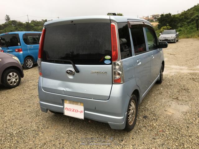 【嬉しいサービス】①エンジンオイル・バッテリー新品交換②県内本島に限り無料出張納車サービス③無料代車貸し出し スバル ステラ