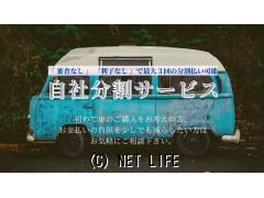 スズキ MRワゴン