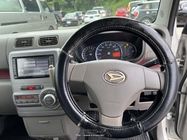 ダイハツ ムーヴコンテ