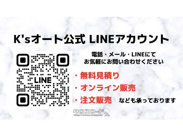 スバルR2様　リクエスト 2点 まとめ商品 R☆S様 リクエスト 2点 まとめ商品 - メルカリ