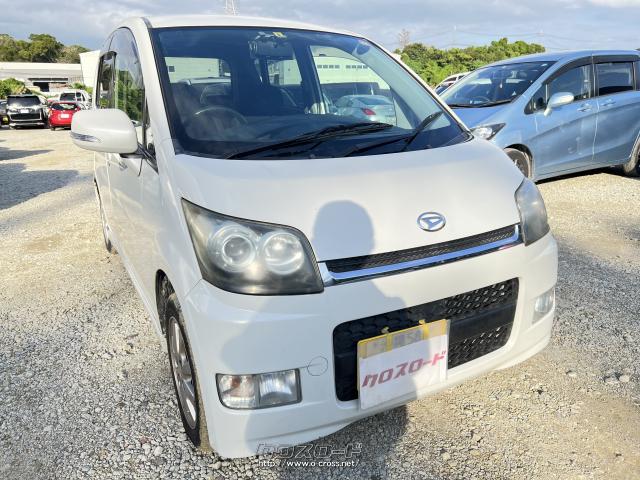 ダイハツ ムーヴ