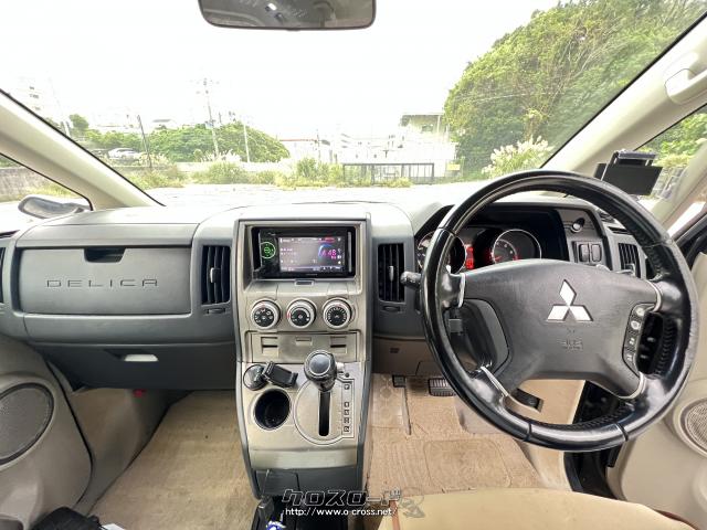 三菱 デリカD:5