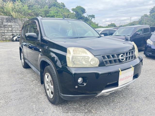 日産 エクストレイル