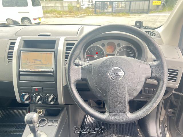 日産 エクストレイル