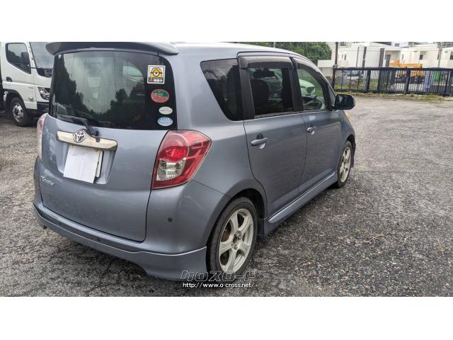トヨタ ラクティス 【得のりパック】車検費用が浮いちゃう!? 1〜2年後