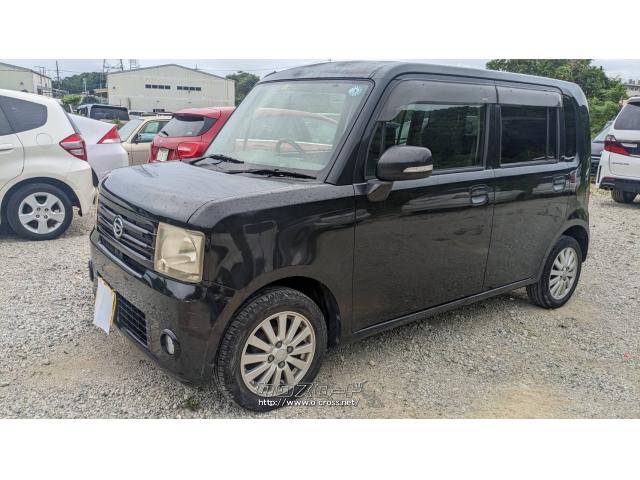 ダイハツ ムーヴコンテ