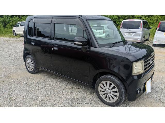 ダイハツ ムーヴコンテ