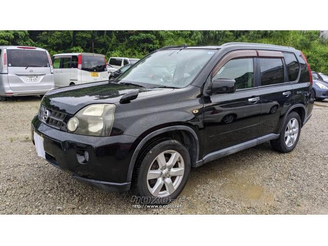 日産 エクストレイル