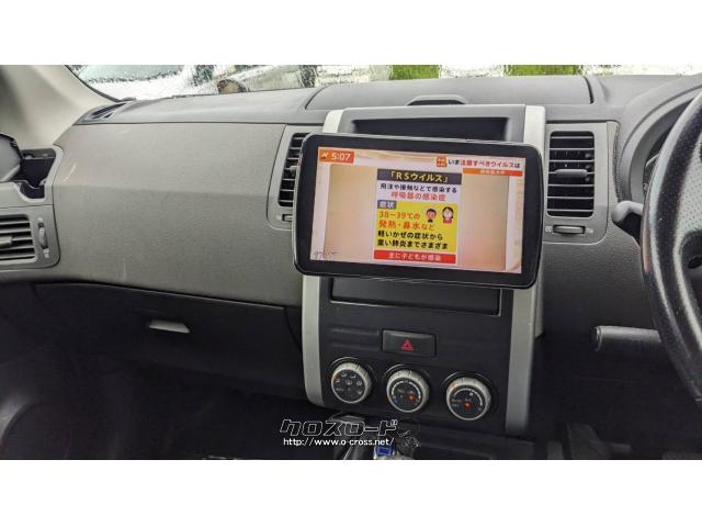 日産 エクストレイル