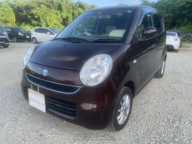 スズキ MRワゴン