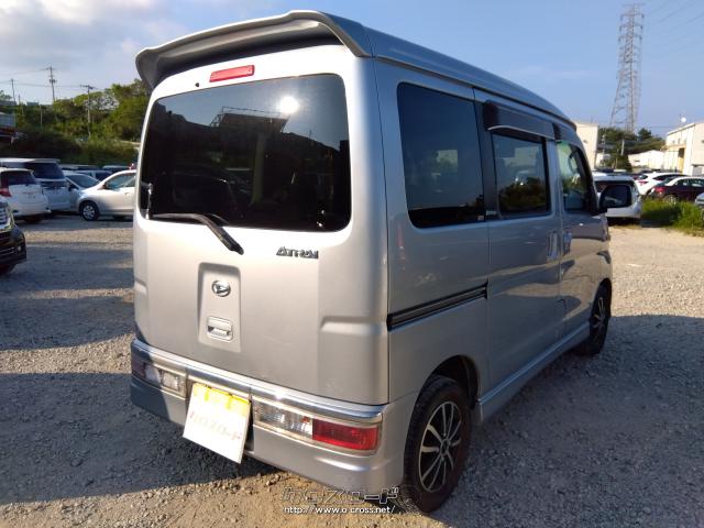 ダイハツ アトレーワゴン カスタムターボRS 【大決算価格】購入でも