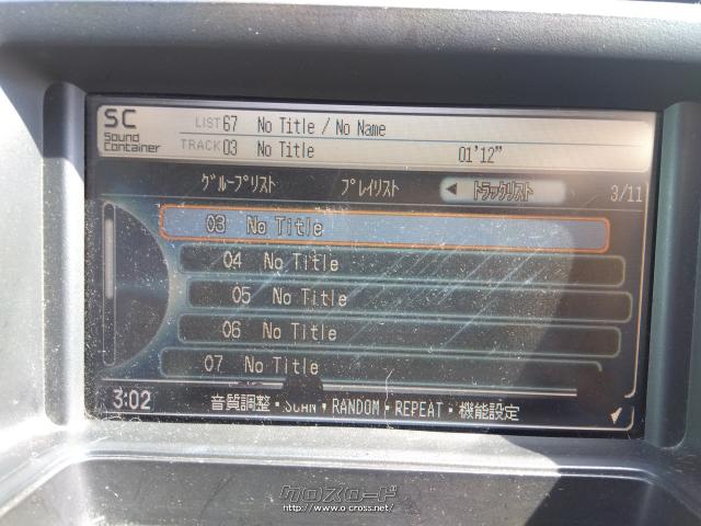 ホンダ ステップワゴン