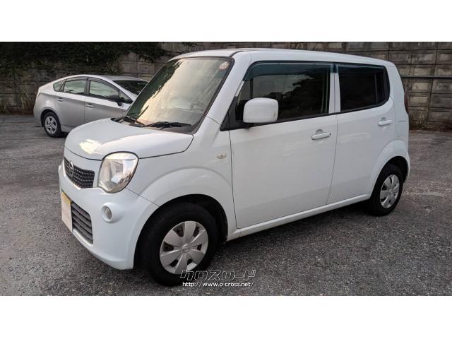 日産 モコ