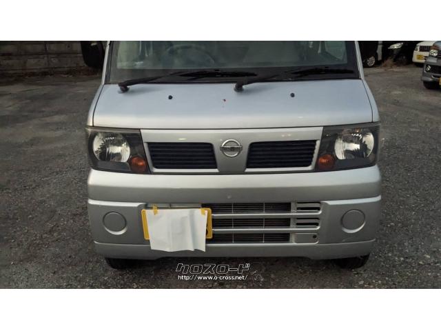 日産 クリッパー