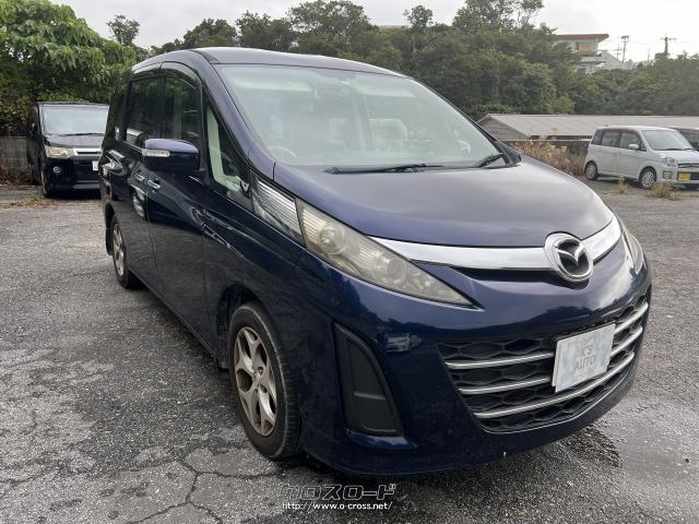 マツダ ビアンテ