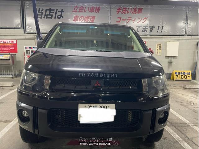 三菱 デリカD：5 4インチリフトアップ公認 社外インナーブラック