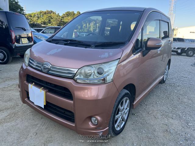 ダイハツ ムーヴ