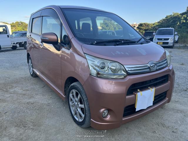 ダイハツ ムーヴ