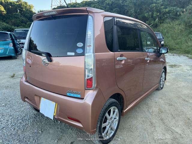 ダイハツ ムーヴ