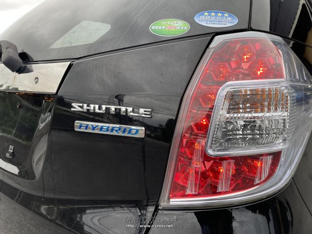 ホンダ フィットシャトルハイブリッド