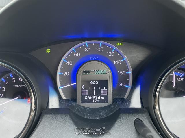 ホンダ フィットシャトルハイブリッド