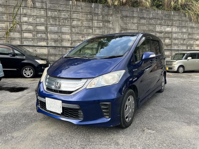 ホンダ フリードハイブリッド