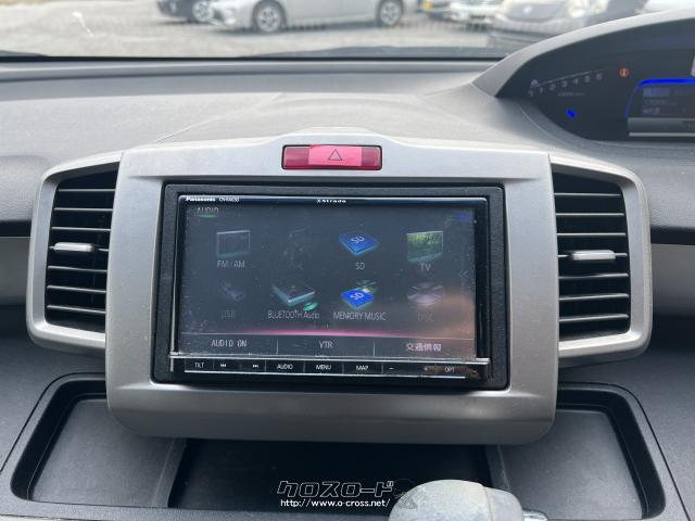 ホンダ フリードハイブリッド