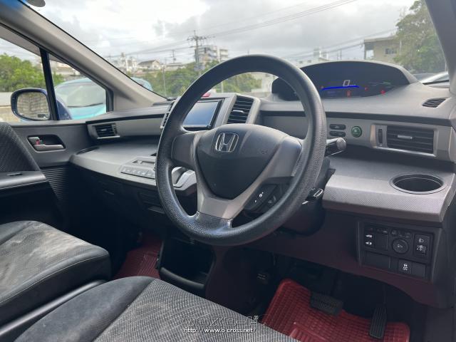 ホンダ フリードハイブリッド