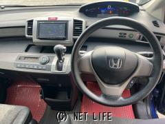 ホンダ フリードハイブリッド