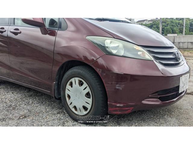 ホンダ フリード