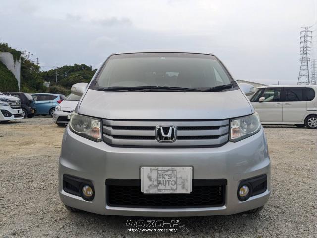 ホンダ フリードスパイク