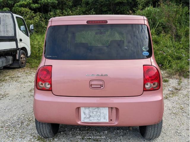 スズキ アルトラパン