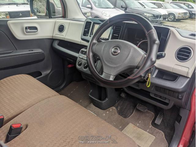 日産 モコ
