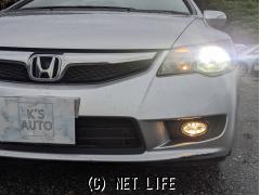 ホンダ シビックハイブリッド